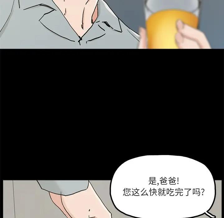 第20话 - 第29.jpg页