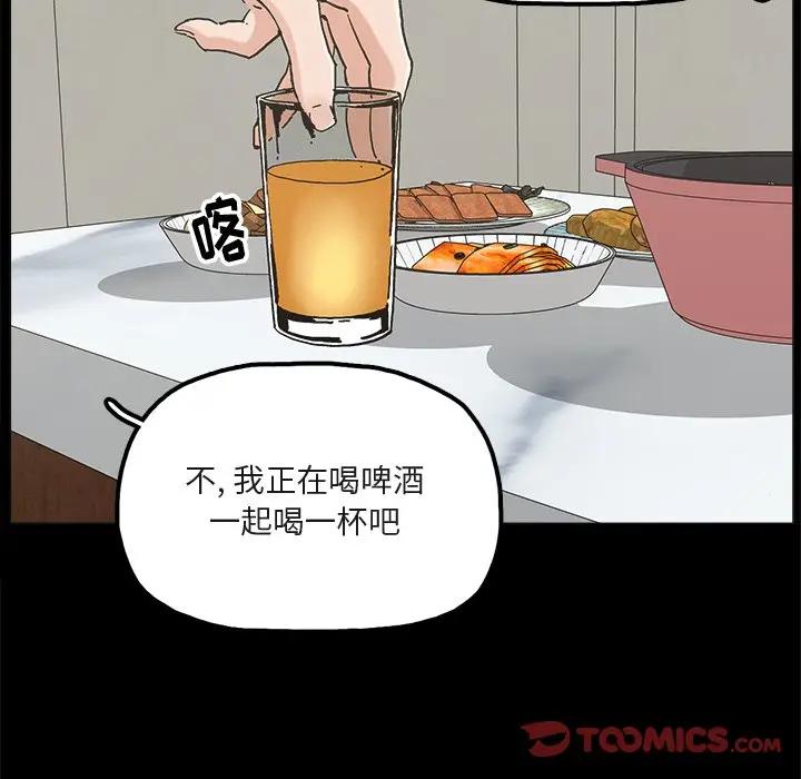第20话 - 第30.jpg页