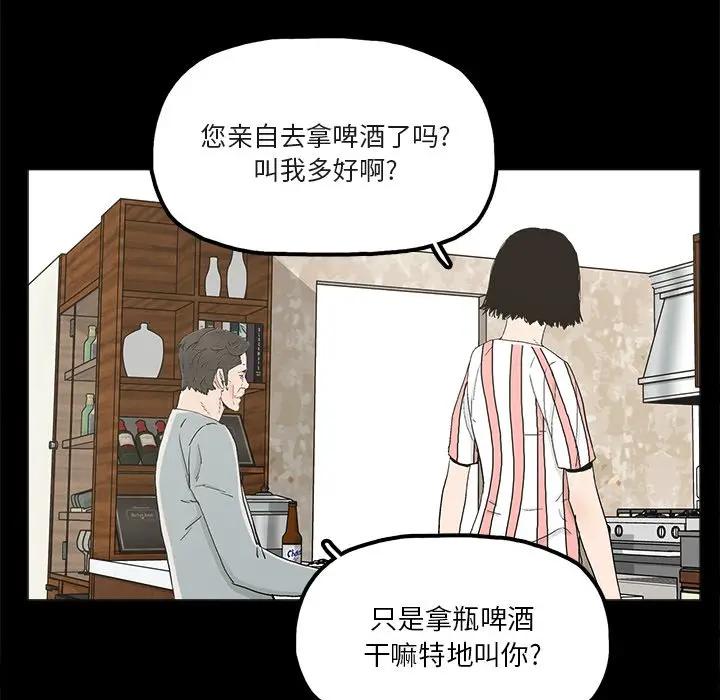 第20话 - 第31.jpg页