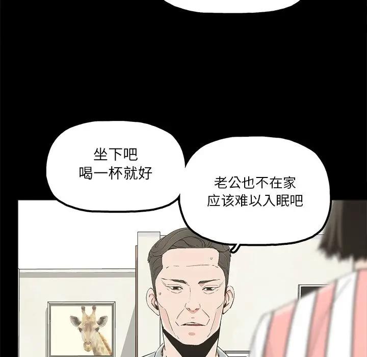 第20话 - 第32.jpg页