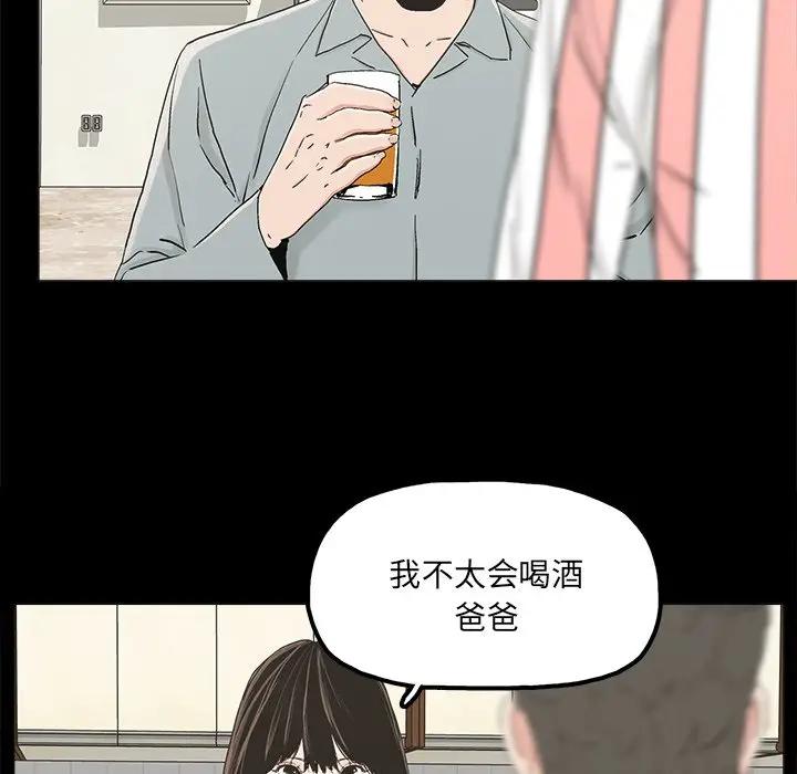 第20话 - 第33.jpg页