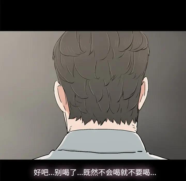 第20话 - 第35.jpg页