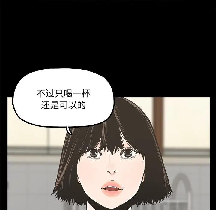 第20话 - 第36.jpg页