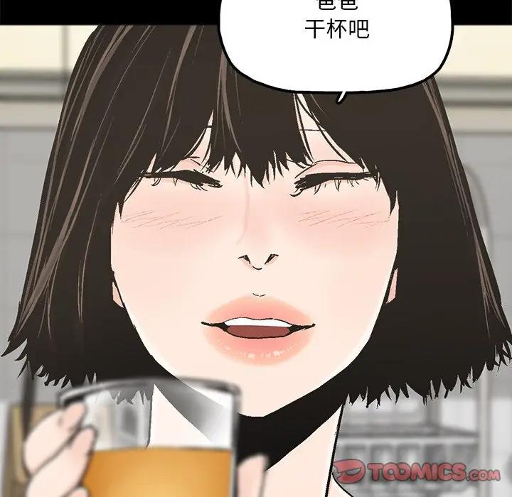 第20话 - 第38.jpg页