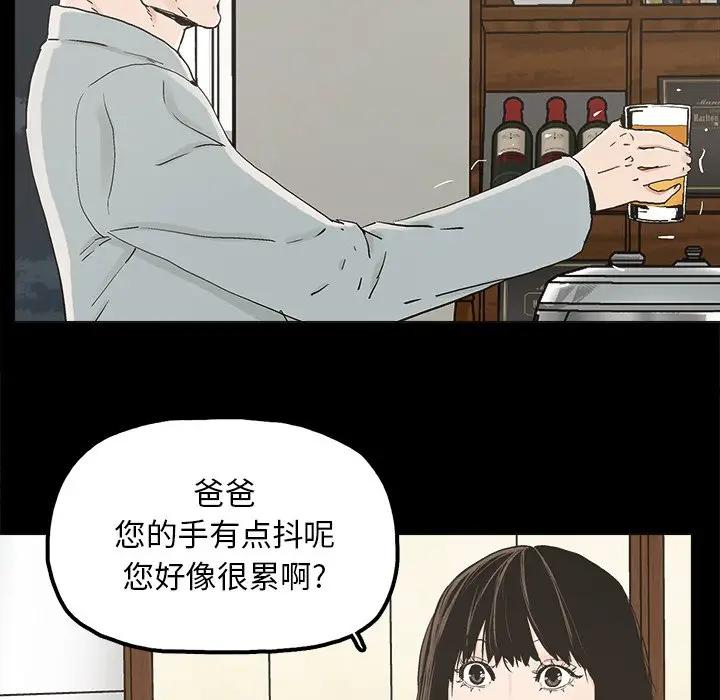 第20话 - 第40.jpg页