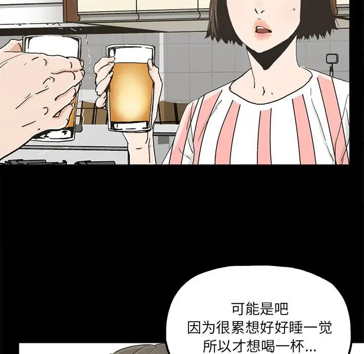 第20话 - 第41.jpg页