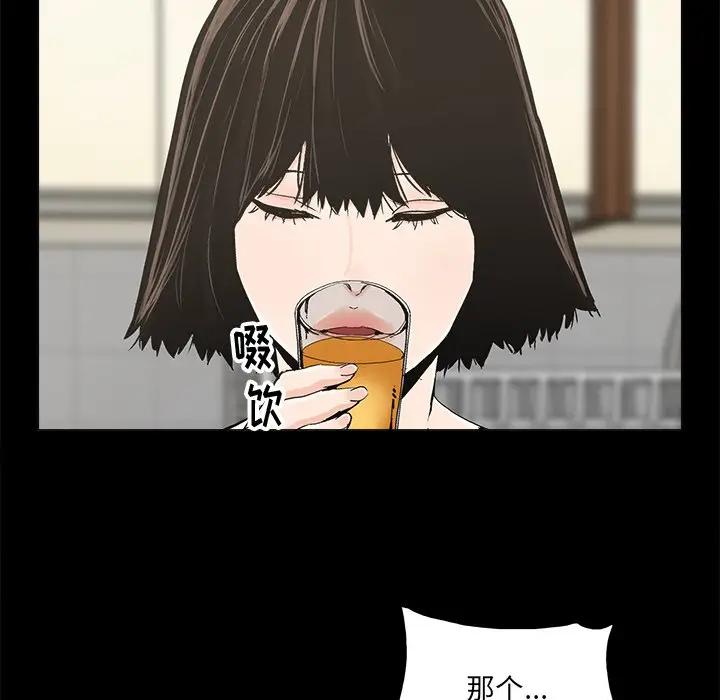 第20话 - 第43.jpg页