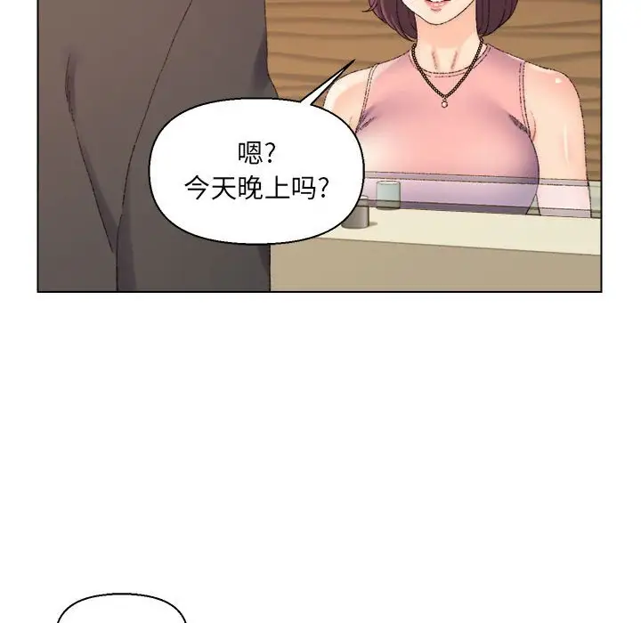 第20话 - 第93.jpg页