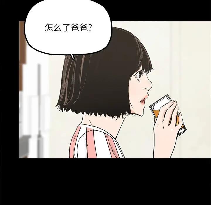第20话 - 第45.jpg页