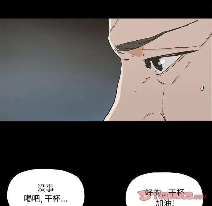 第20话 - 第46.jpg页