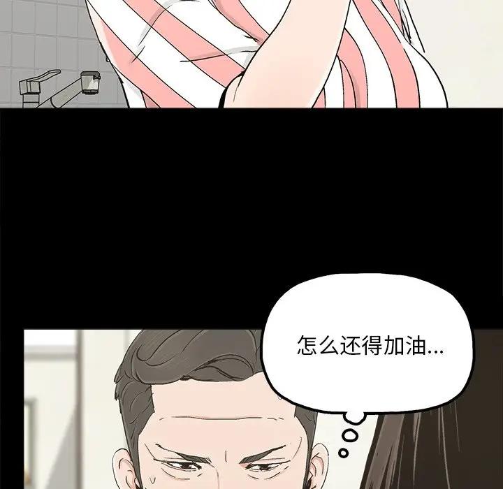 第20话 - 第49.jpg页