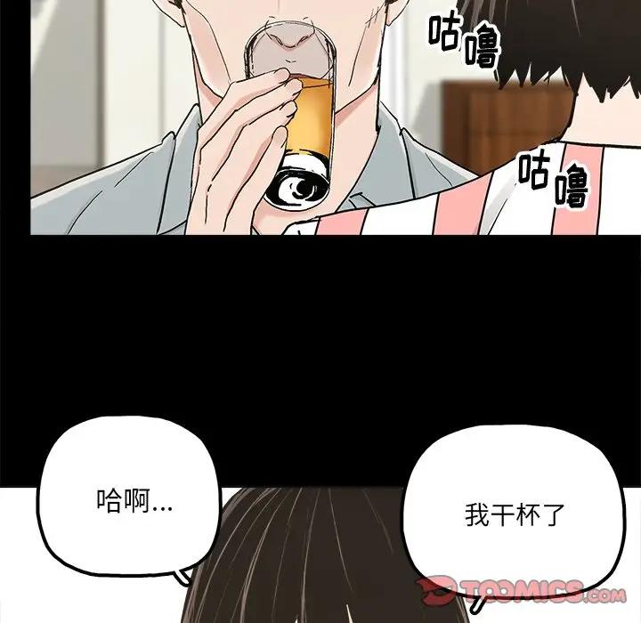 第20话 - 第50.jpg页
