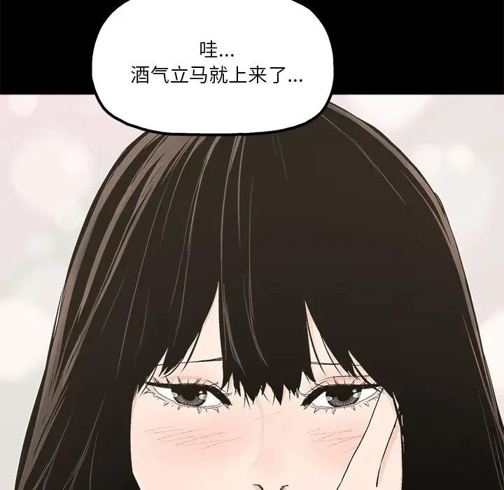 第20话 - 第52.jpg页