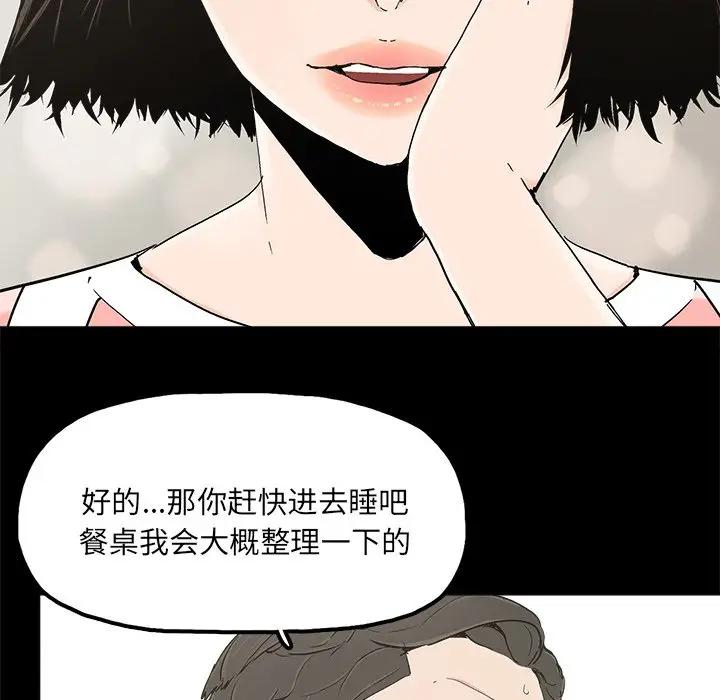 第20话 - 第53.jpg页