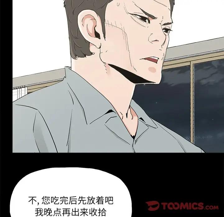 第20话 - 第54.jpg页