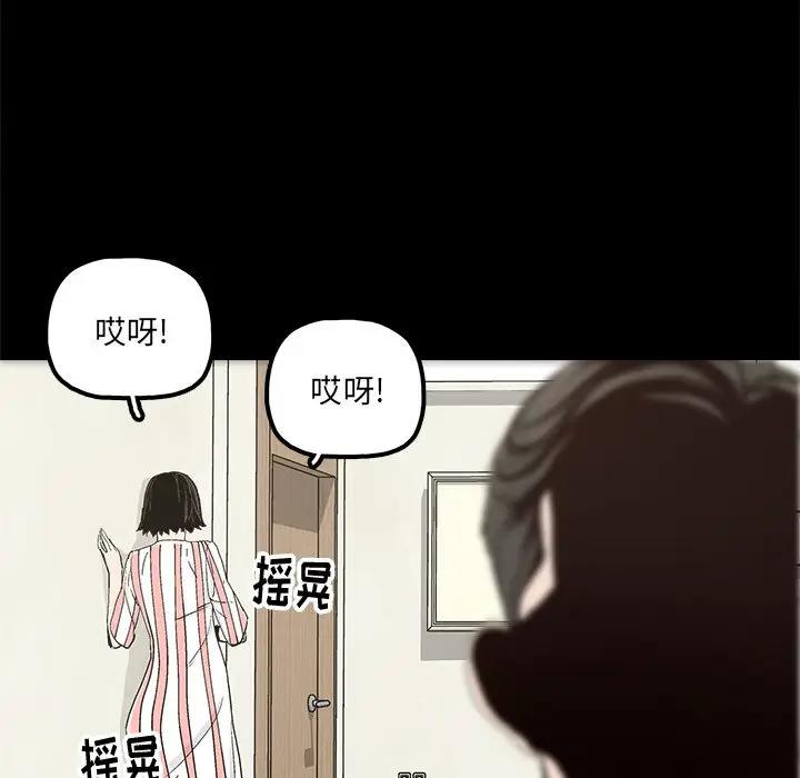 第20话 - 第57.jpg页