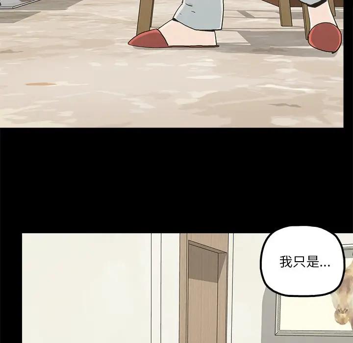 第20话 - 第69.jpg页