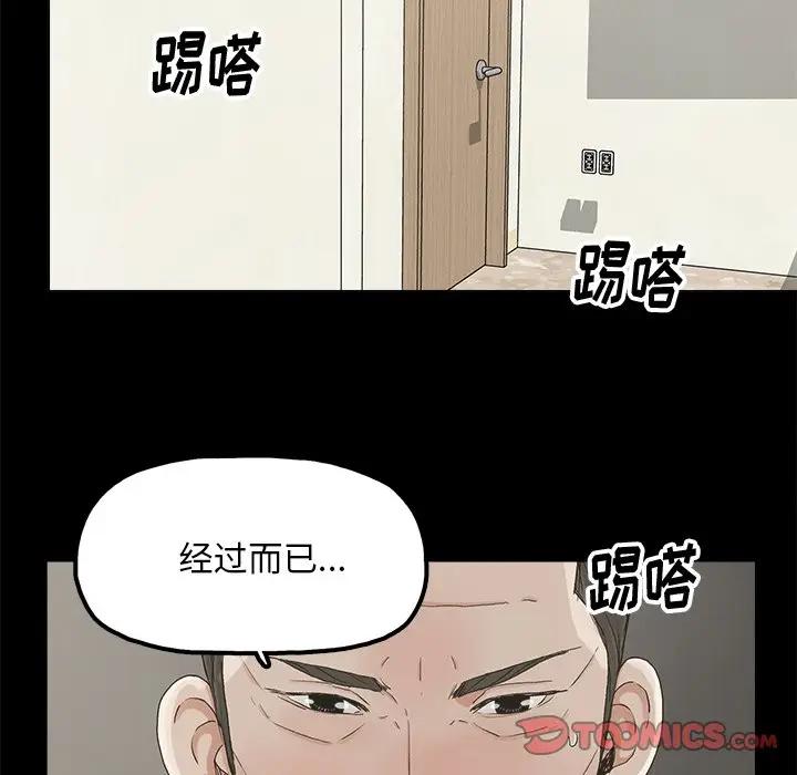 第20话 - 第70.jpg页