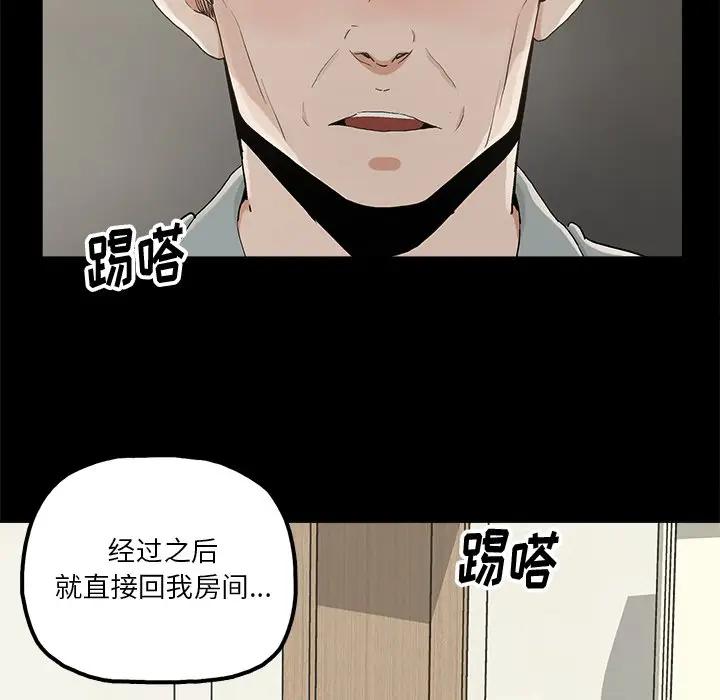 第20话 - 第71.jpg页