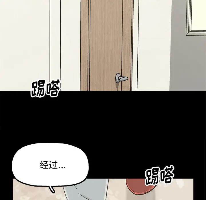 第20话 - 第72.jpg页