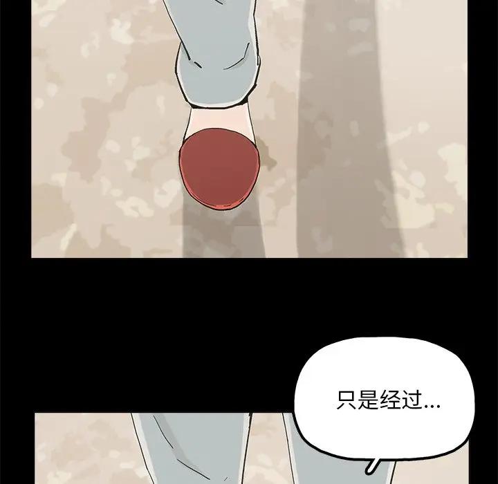 第20话 - 第73.jpg页