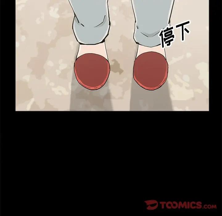 第20话 - 第74.jpg页