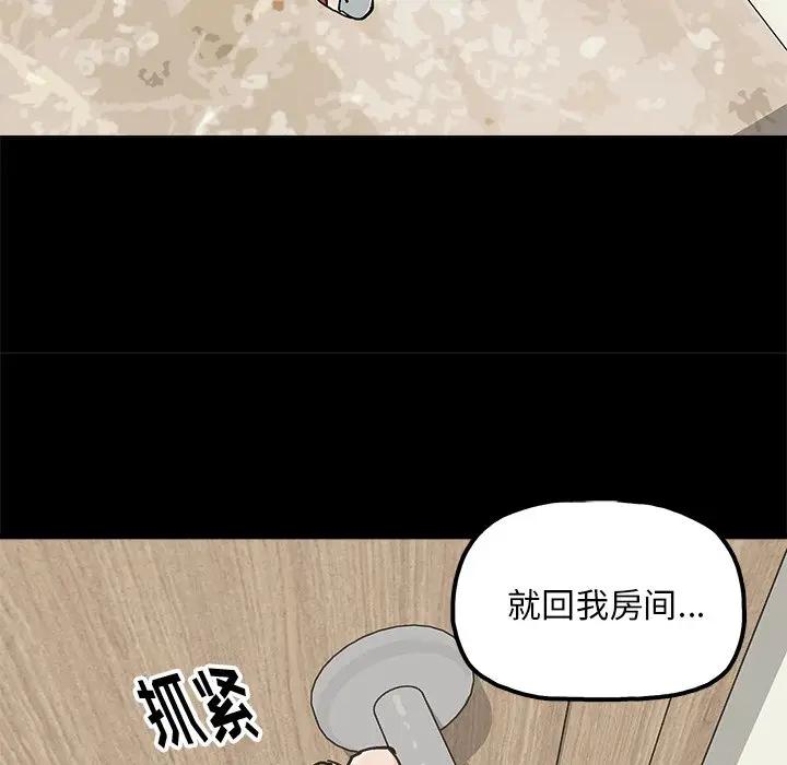 第20话 - 第76.jpg页
