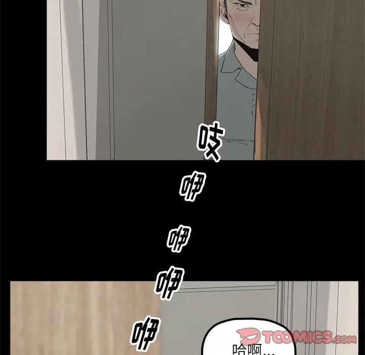 第20话 - 第78.jpg页