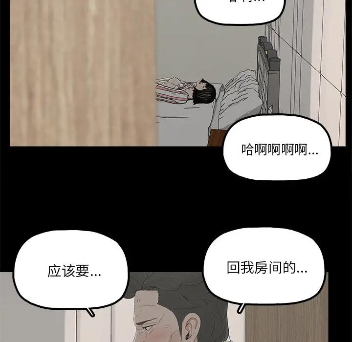 第20话 - 第79.jpg页