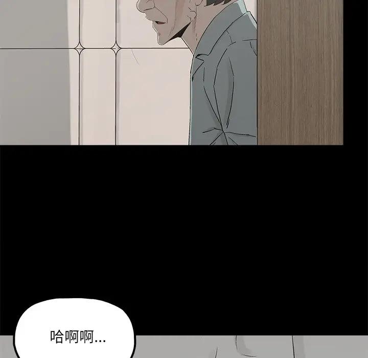 第20话 - 第80.jpg页