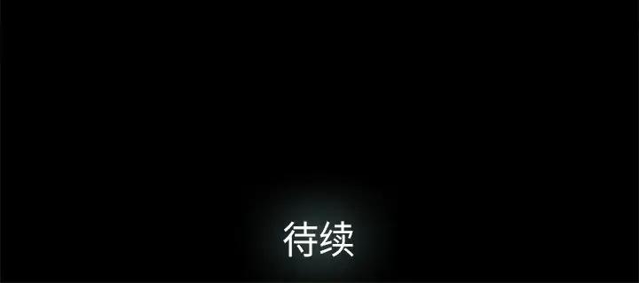 第20话 - 第83.jpg页