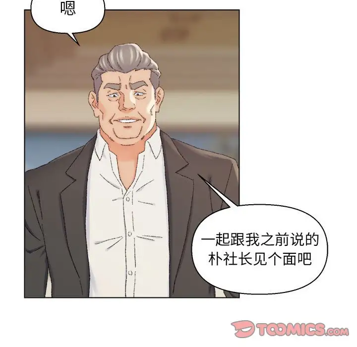 第20话 - 第94.jpg页