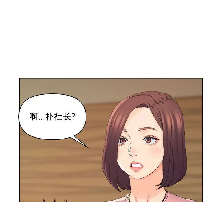 第20话 - 第95.jpg页