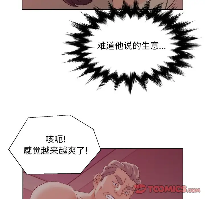 第21话 - 第70.jpg页