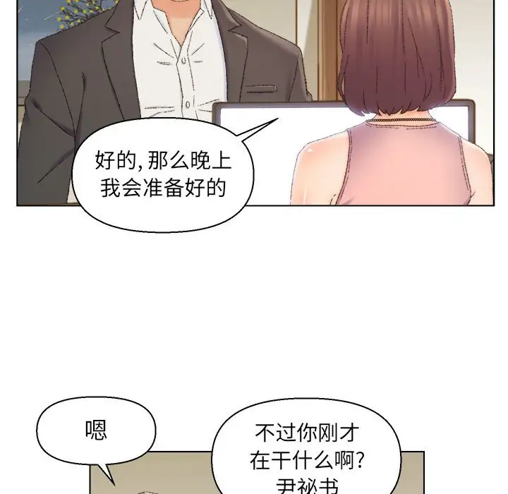 第20话 - 第97.jpg页
