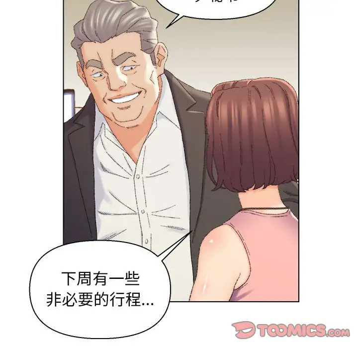第20话 - 第98.jpg页