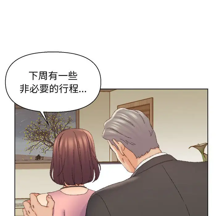 第20话 - 第99.jpg页