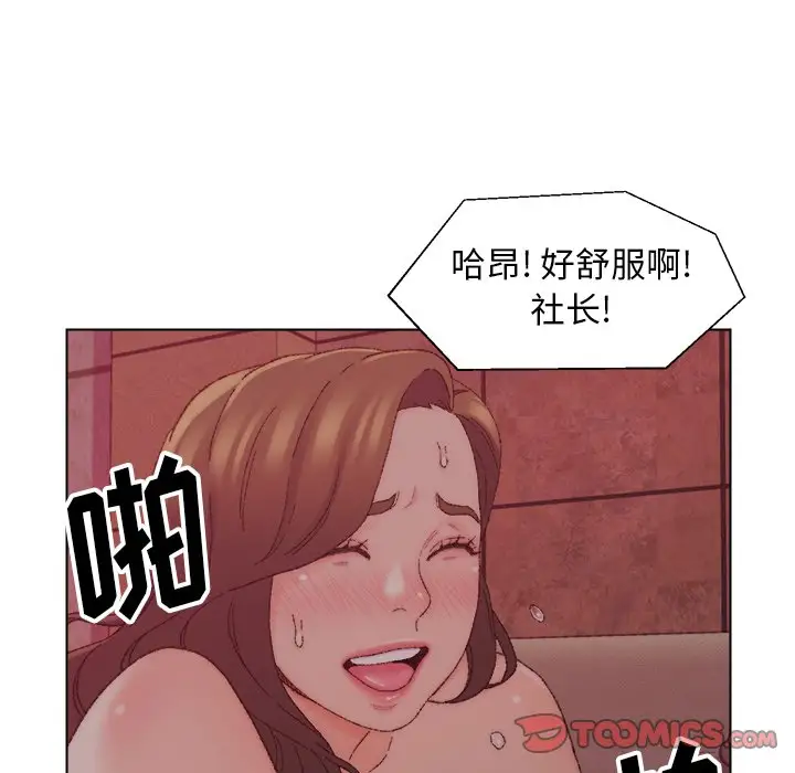 第21话 - 第74.jpg页