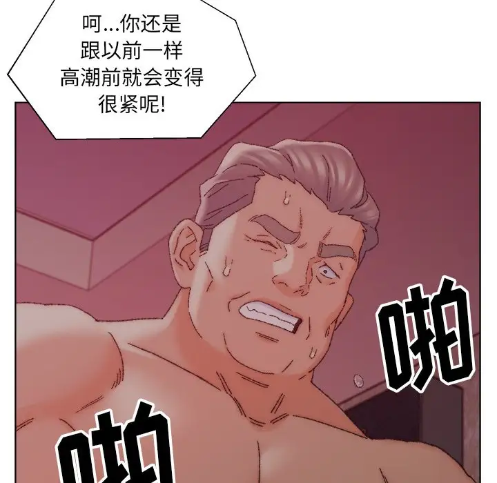 第21话 - 第76.jpg页
