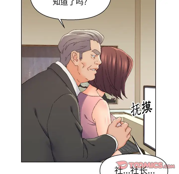 第20话 - 第102.jpg页