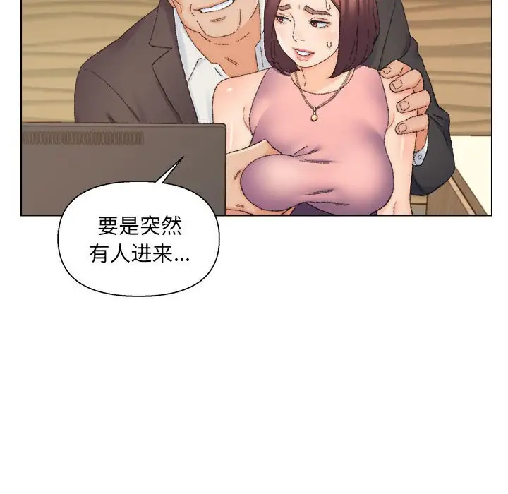 第20话 - 第105.jpg页