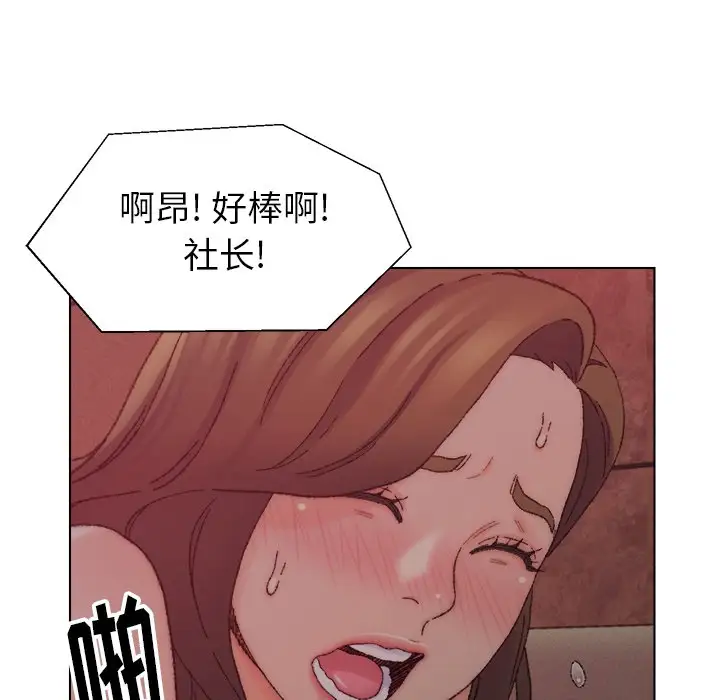 第21话 - 第80.jpg页
