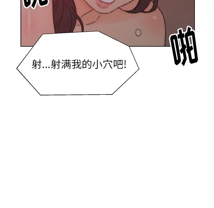 第21话 - 第81.jpg页