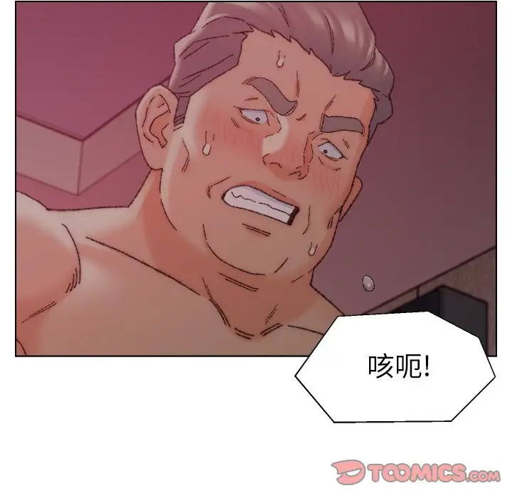 第21话 - 第82.jpg页
