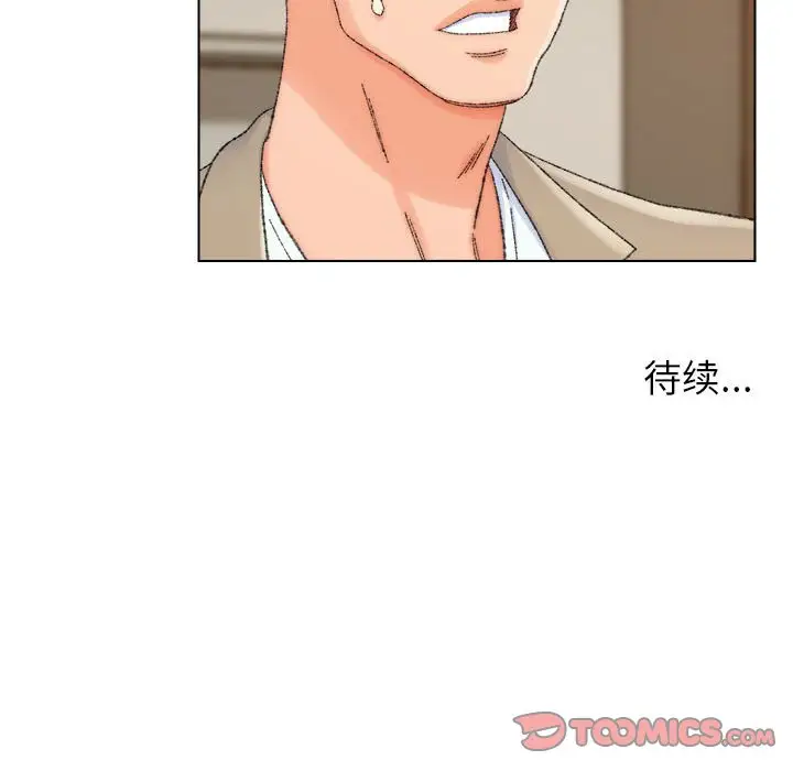 第20话 - 第110.jpg页