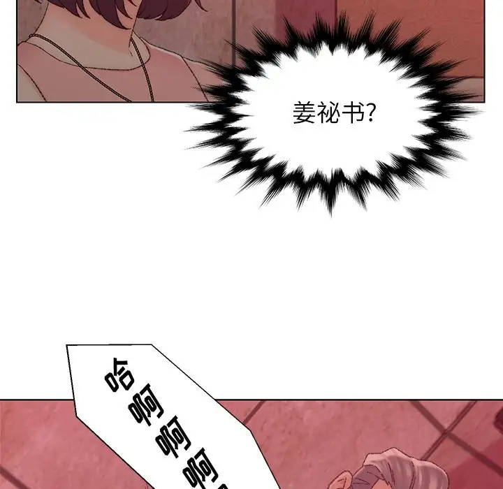 第21话 - 第84.jpg页
