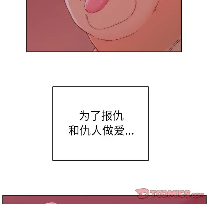 第22话 - 第66.jpg页