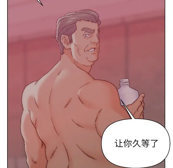 第21话 - 第96.jpg页