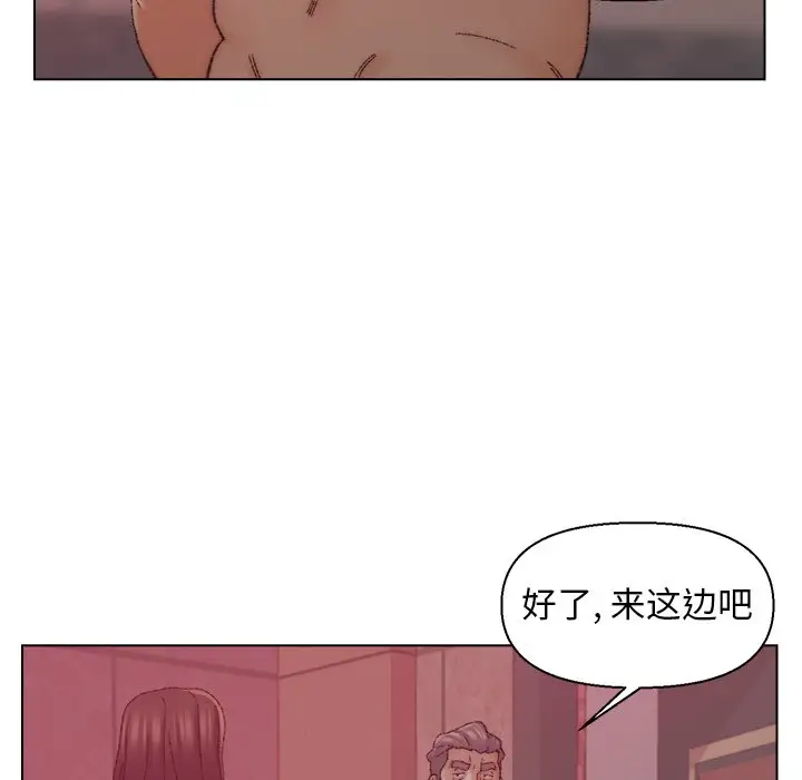 第21话 - 第97.jpg页