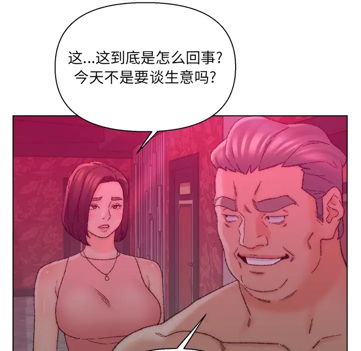 第21话 - 第99.jpg页